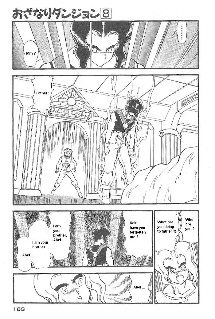Ozanari Dungeon Chapter 47 23